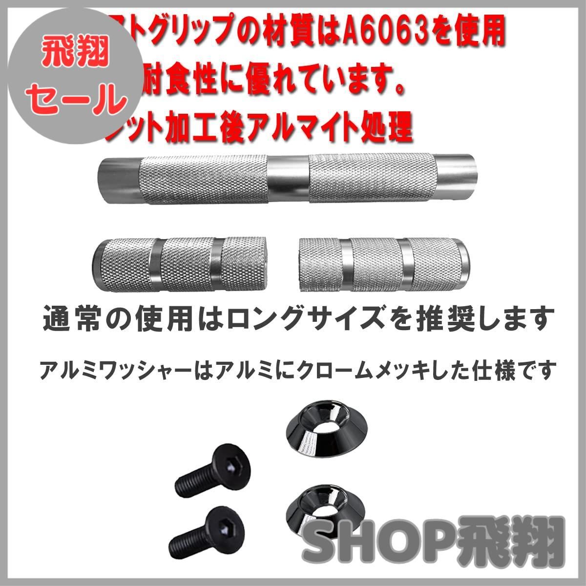 リアゲート開閉アシストグリップ ハイエース200系