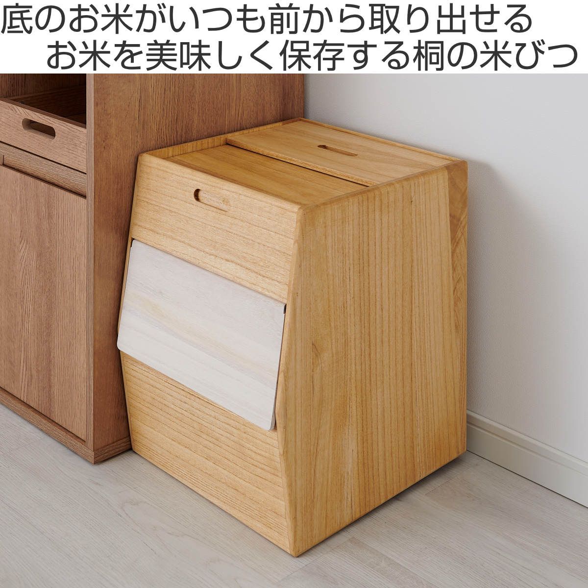保存容器