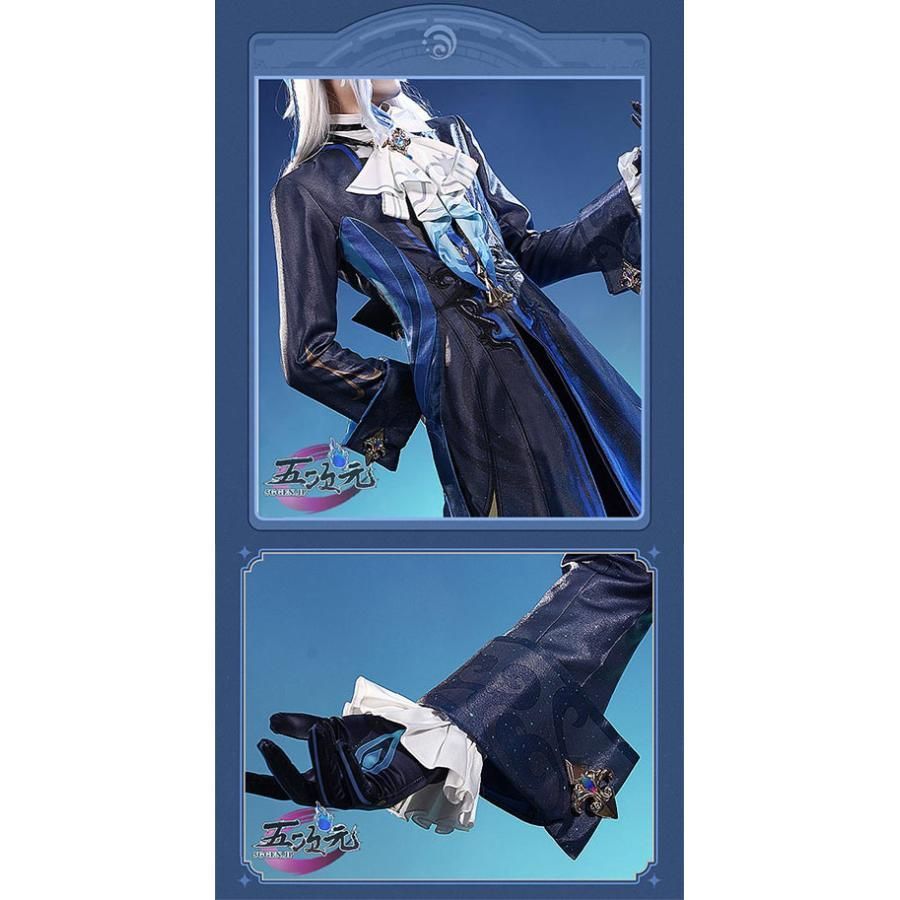 新発売 三分妄想 原神 コスプレ ヌヴィレット 衣装 ※ウィッグ 靴
