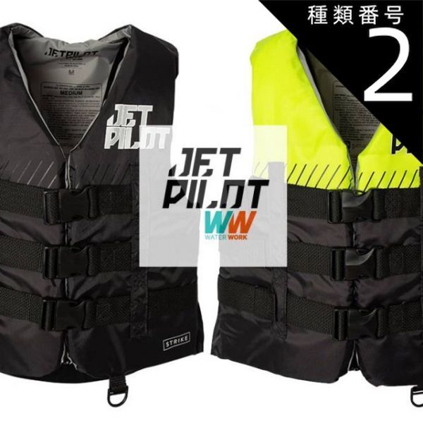 ダイワ ライフジャケット DF-2709 ダイワ インフレータブルライフ