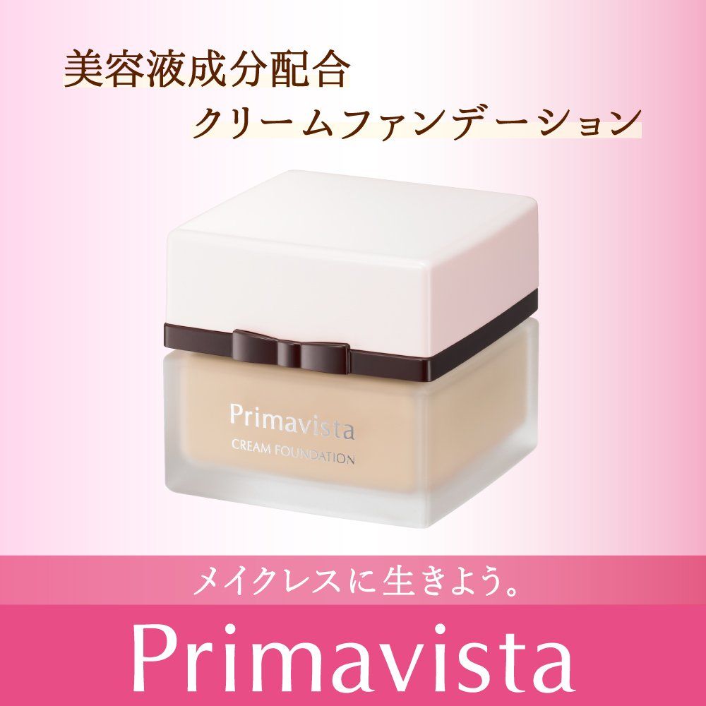 プリマヴィスタ