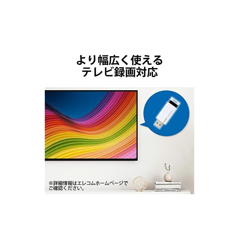  エレコム 外付けSSD 1 TB USB 3 2 Gen PS 5 4 メーカー ノック式 ホワイト ESD 周辺機器 Wii