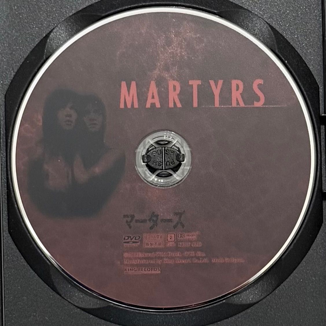 DVD】『マーターズ』（オリジナル版） - メルカリ