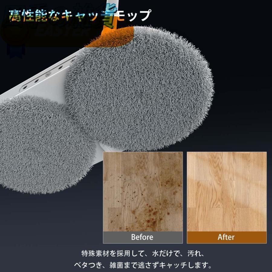 コードレス電動モップ 水拭き