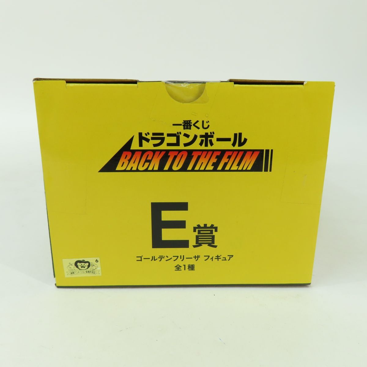 FILM E賞