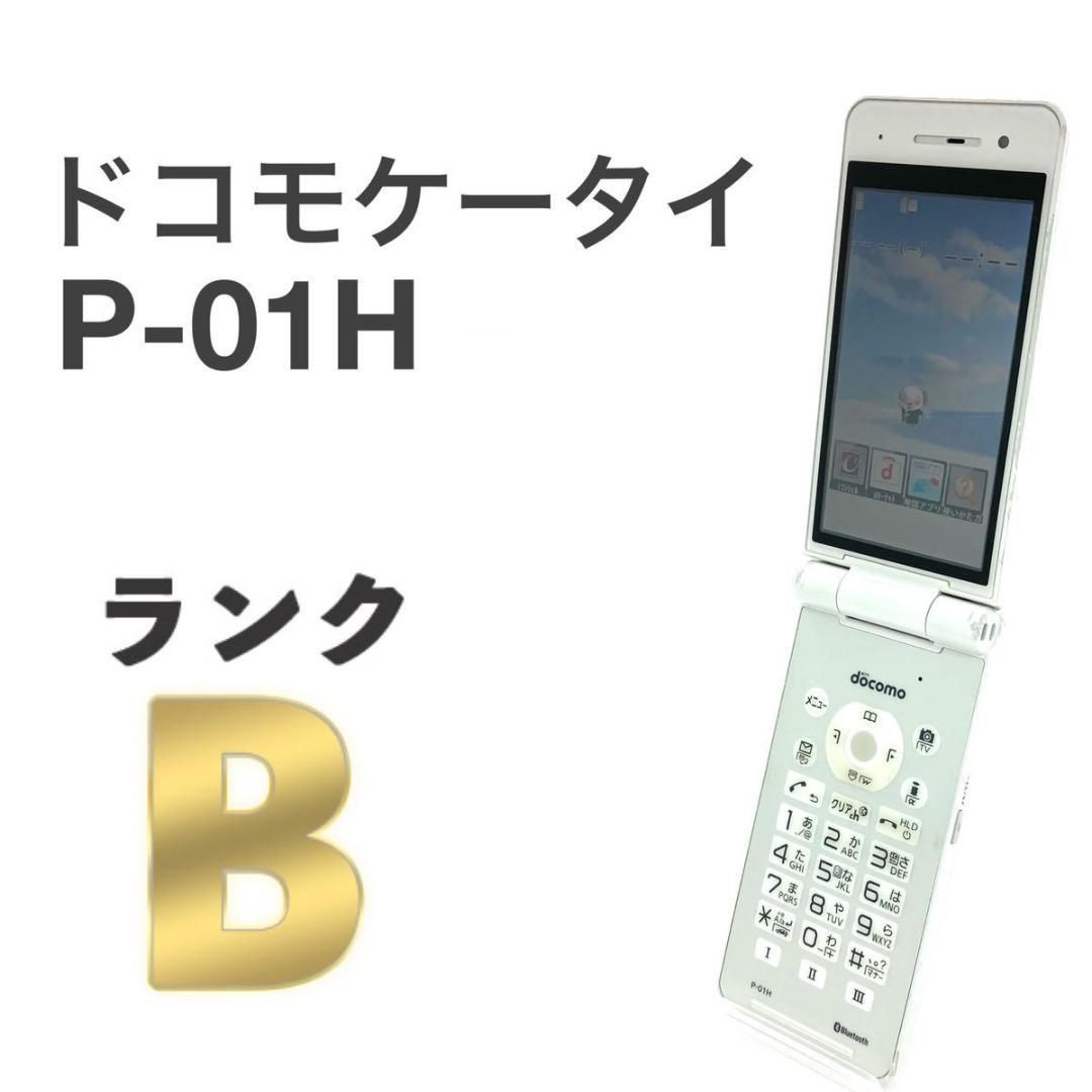 ☆ docomo P-smart ケータイ P-01J ホワイト #1 大きな取引 - 携帯電話本体
