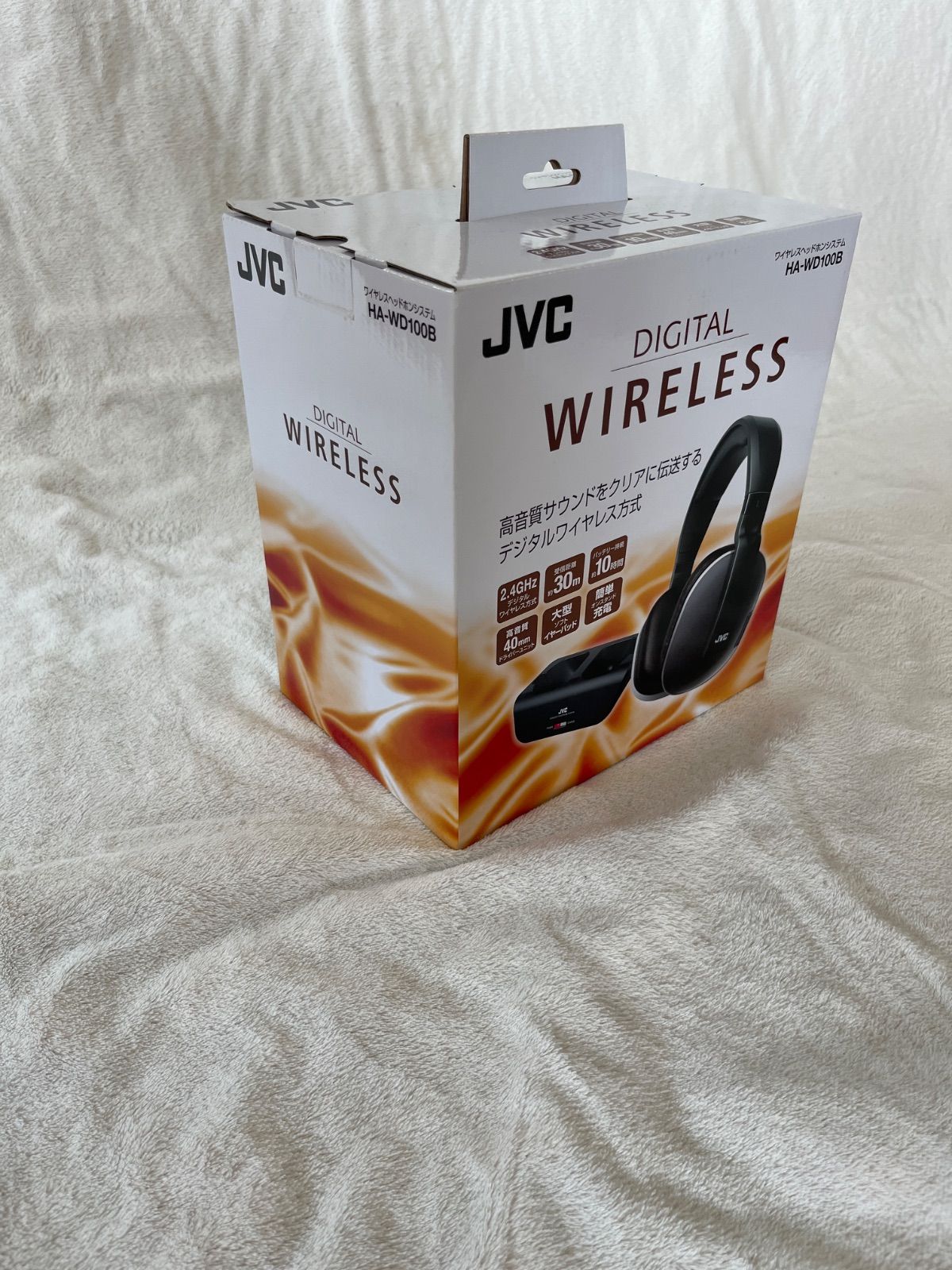 JVC デジタルワイヤレスヘッドフォン HA-WD100B 【公式通販】