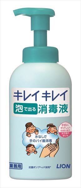 まとめ買い-12点セット キレイキレイ泡で出る消毒液 ライオンハイジーン 消毒用アルコール