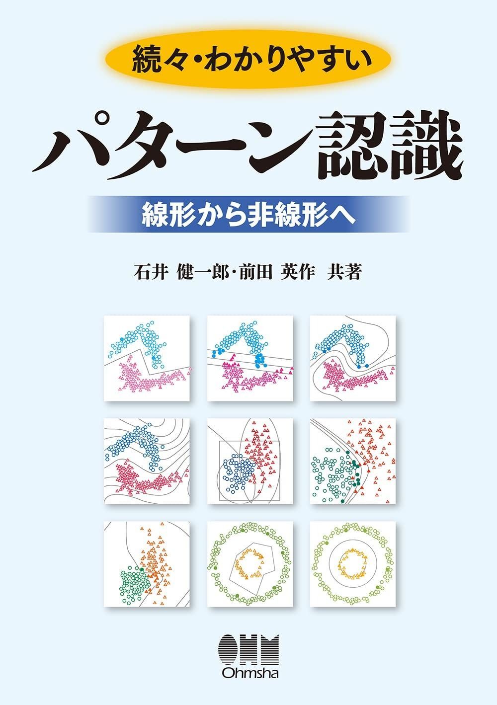 by : ハ－ブ学名語源事典の通販 ハーブ学名語源事典 尾崎 大槻 nonko