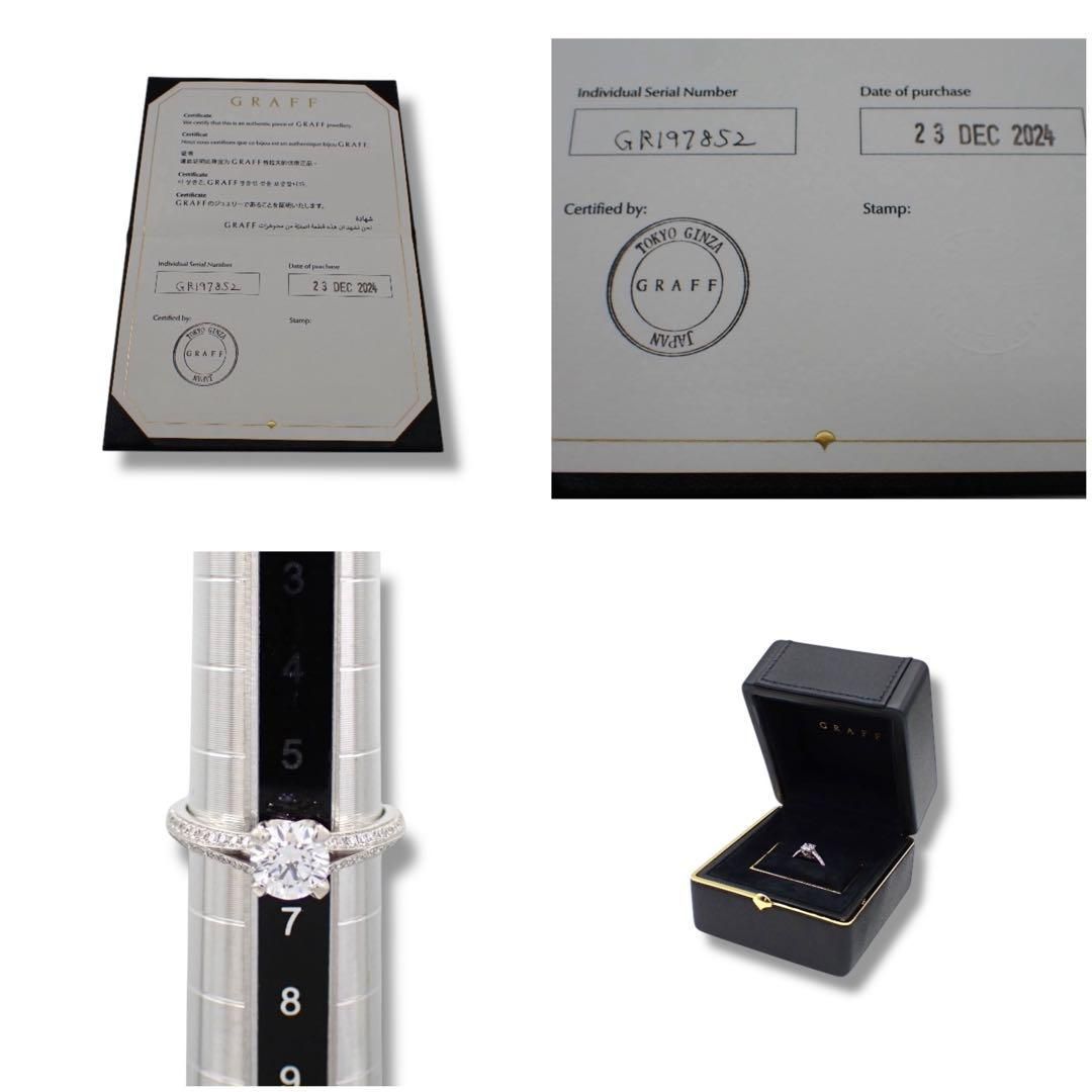 グラフ レガシー 0.52ct 3EX ダイヤ D リング Pt950 3773 - メルカリ