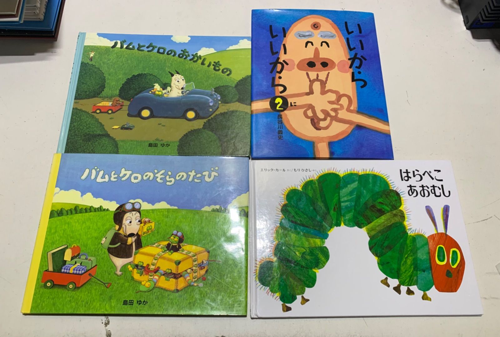 【値下げ中】絵本まとめ売り　29冊 絵本 29冊まとめ売り - メルカリ