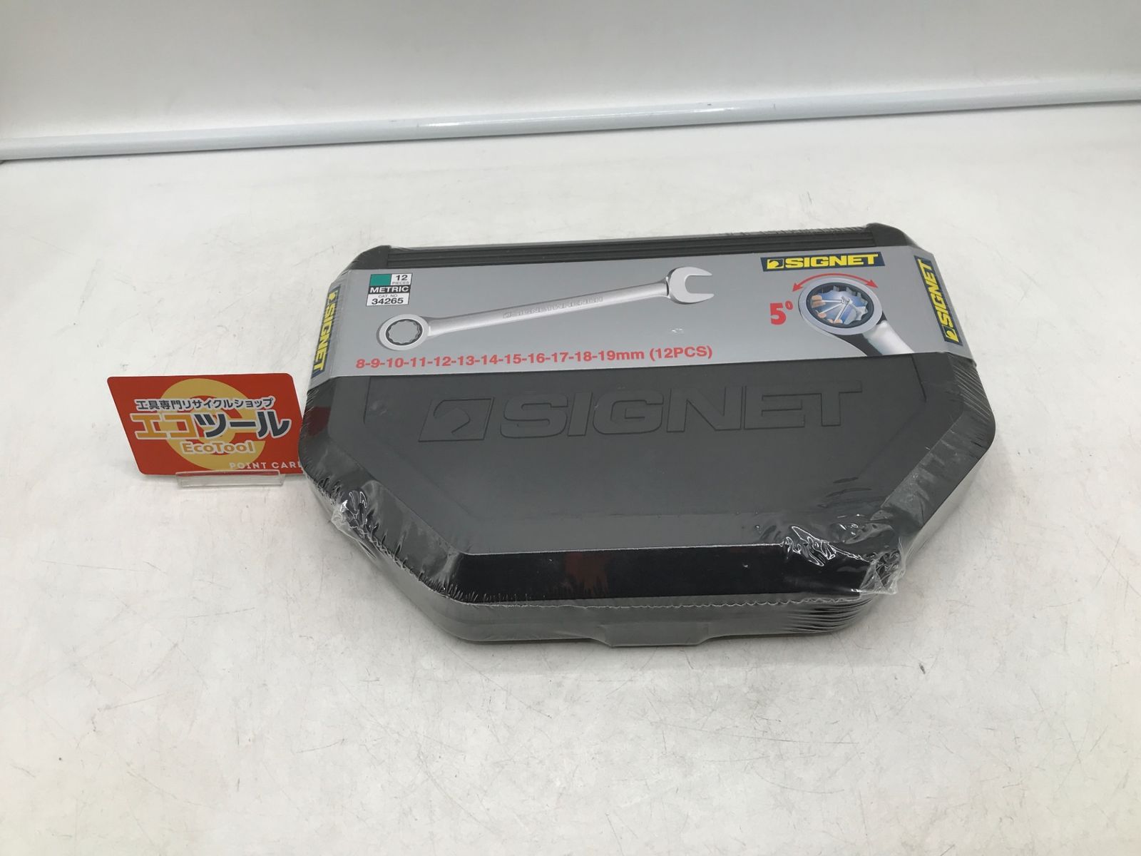 SIGNET|シグネット 12PC MM ギアレンチセット 34265 ITUD0H2Z5P7Y エコツール岡崎岩津店 M01