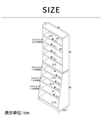 シェルフ ダークブラウン