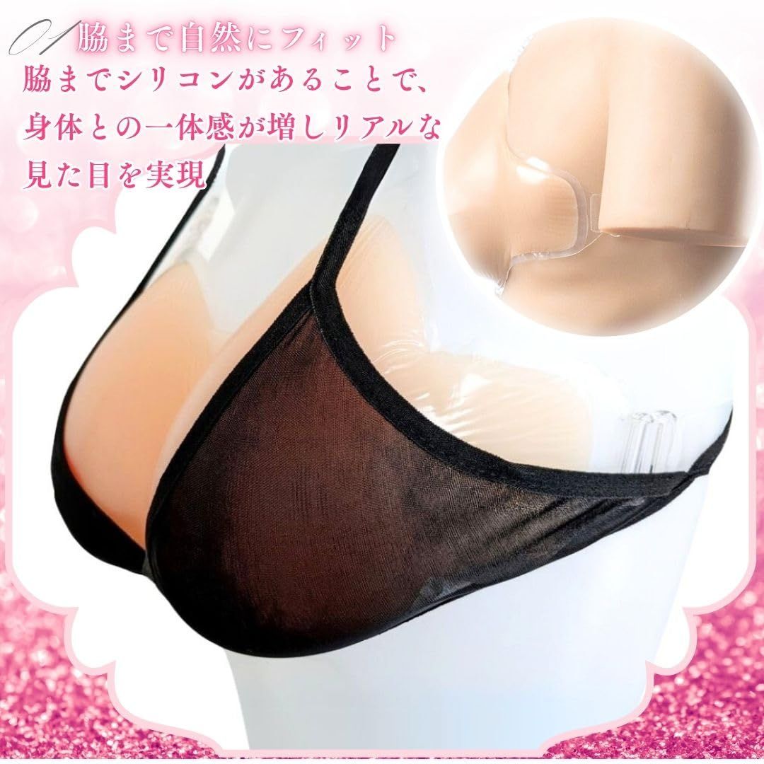 販売 [ミコプエラ] 人工乳房 シリコンバスト ストラップ 皮膚付き 女装 偽胸 (2400g) [2400g] ミコプエラ 人工乳房 シリコンバスト  ストラップ 皮膚付き 女装 [MERSTEYO] シリコンバスト人工乳房 コスプレ 偽胸 仮装 リアル 左右 2個 豊胸 ブラジャー 補正 男の娘 変装用品 シ