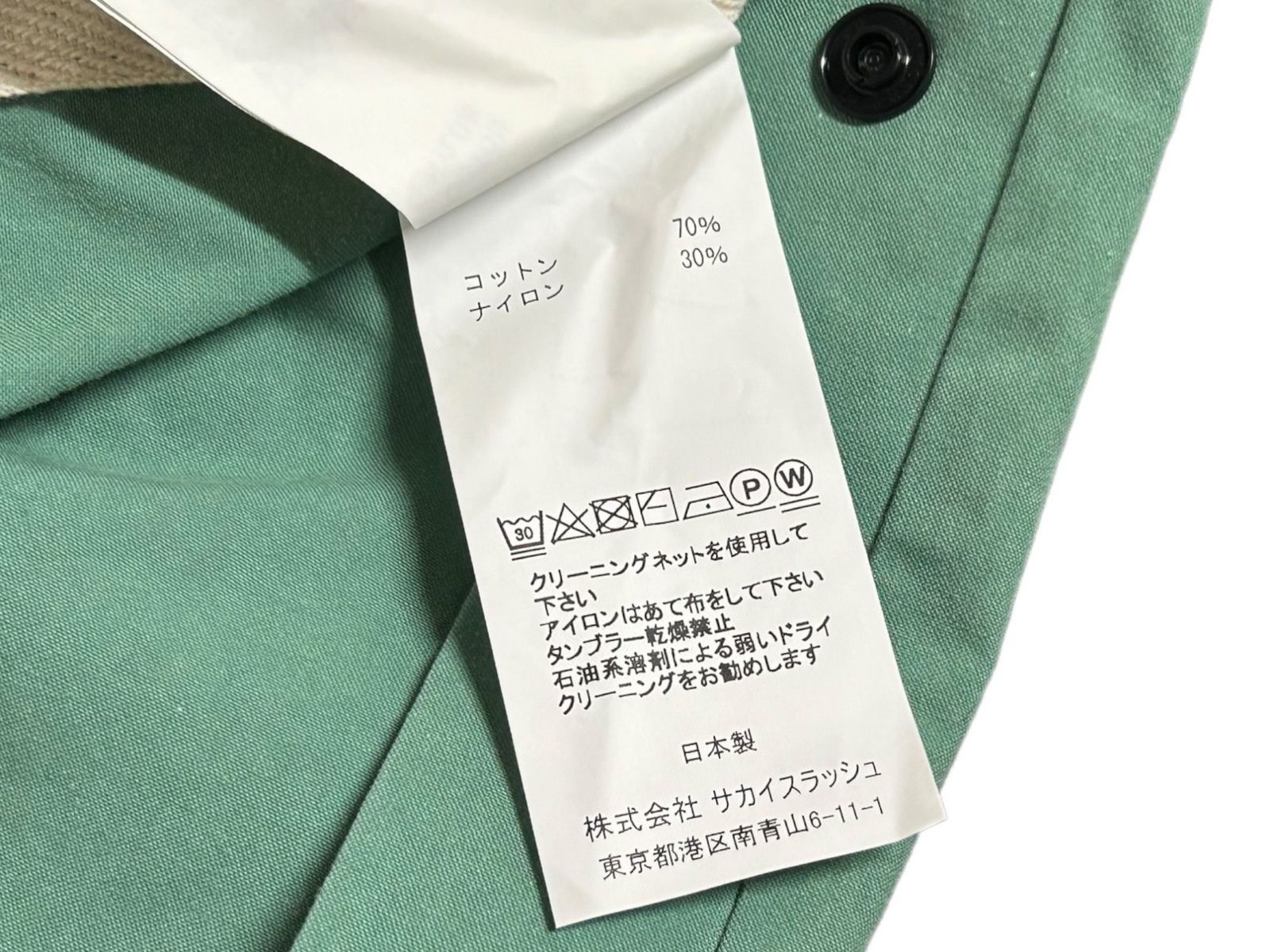 sacai (サカイ) Cotton Nylon Oxford Pullover 21SS ナイロンカットソー 半袖 21-02503M 1  グリーン系 メンズ/045 - メルカリ