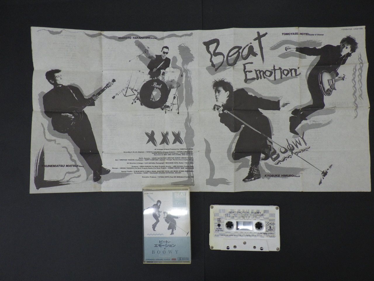 カセットテープ BOWY ビート・エモーション ビーブルー オンリーユー 品