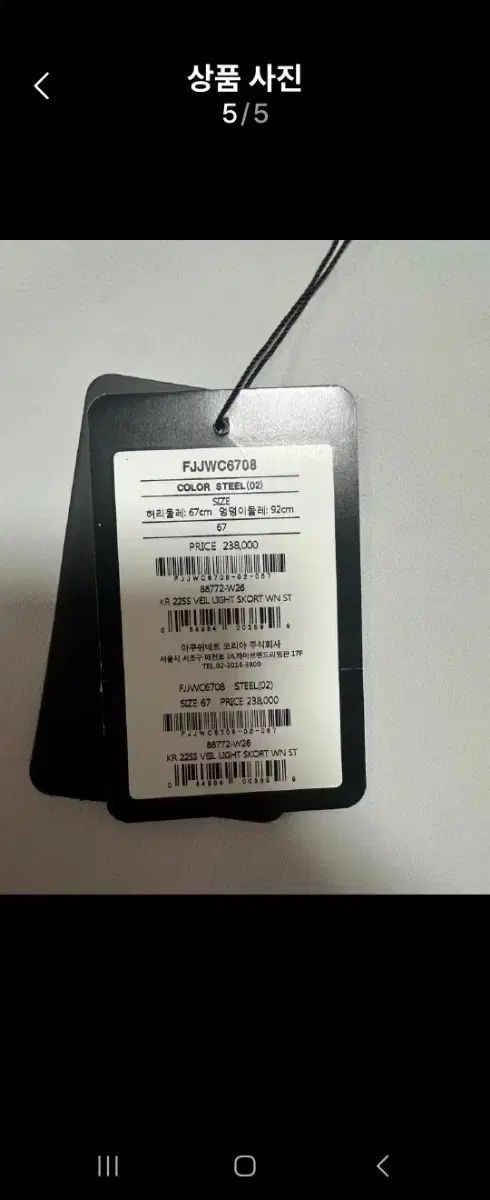 FootJoy(フットジョイ) ゴルフスカート