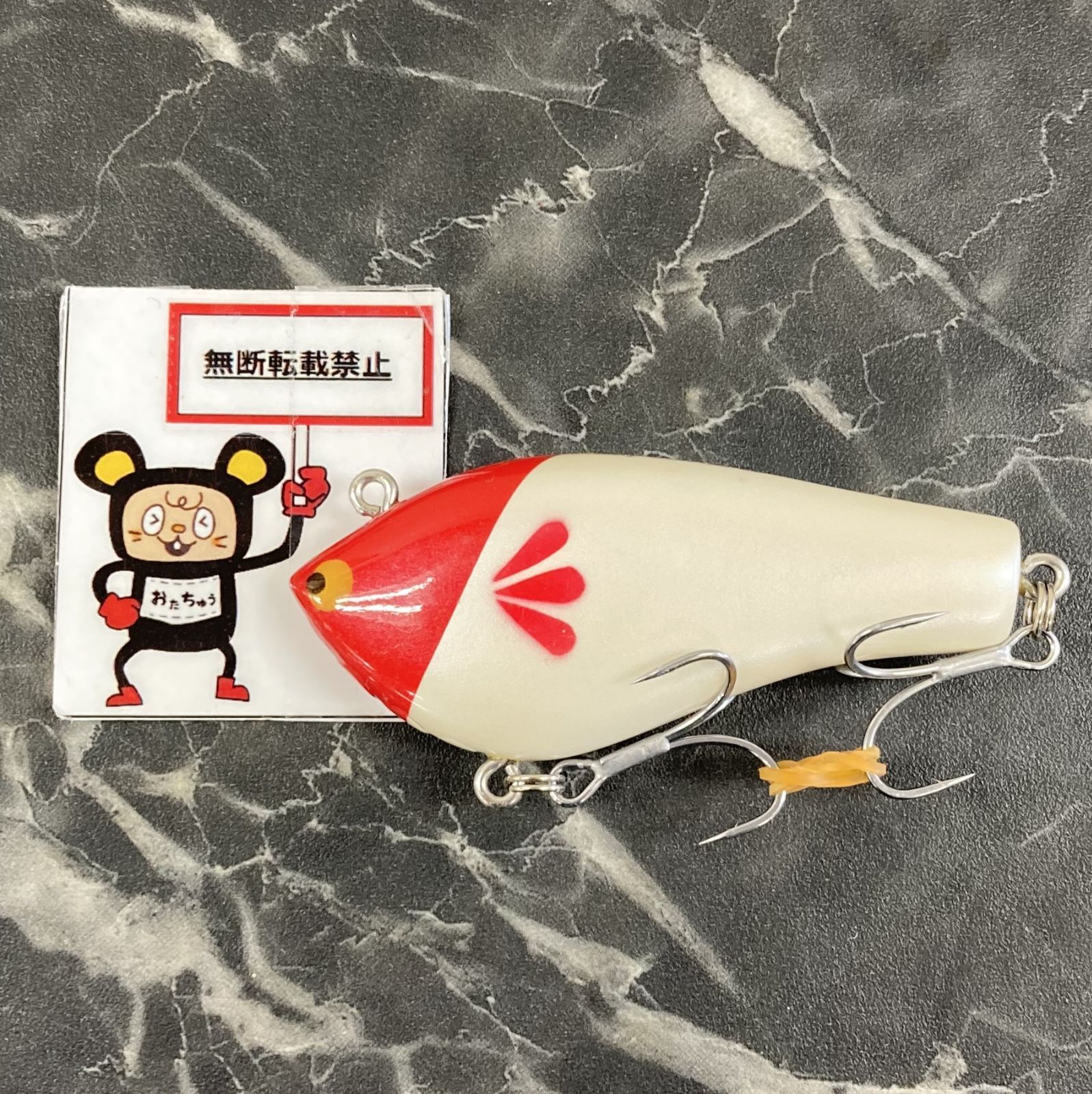 ビンテージ ハネダクラフト haneda craft ルアー トップ