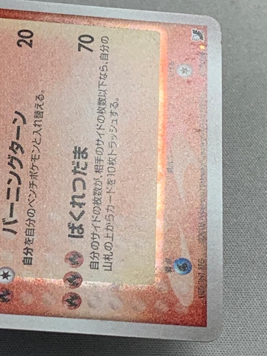 エンテイ アンリミテッド