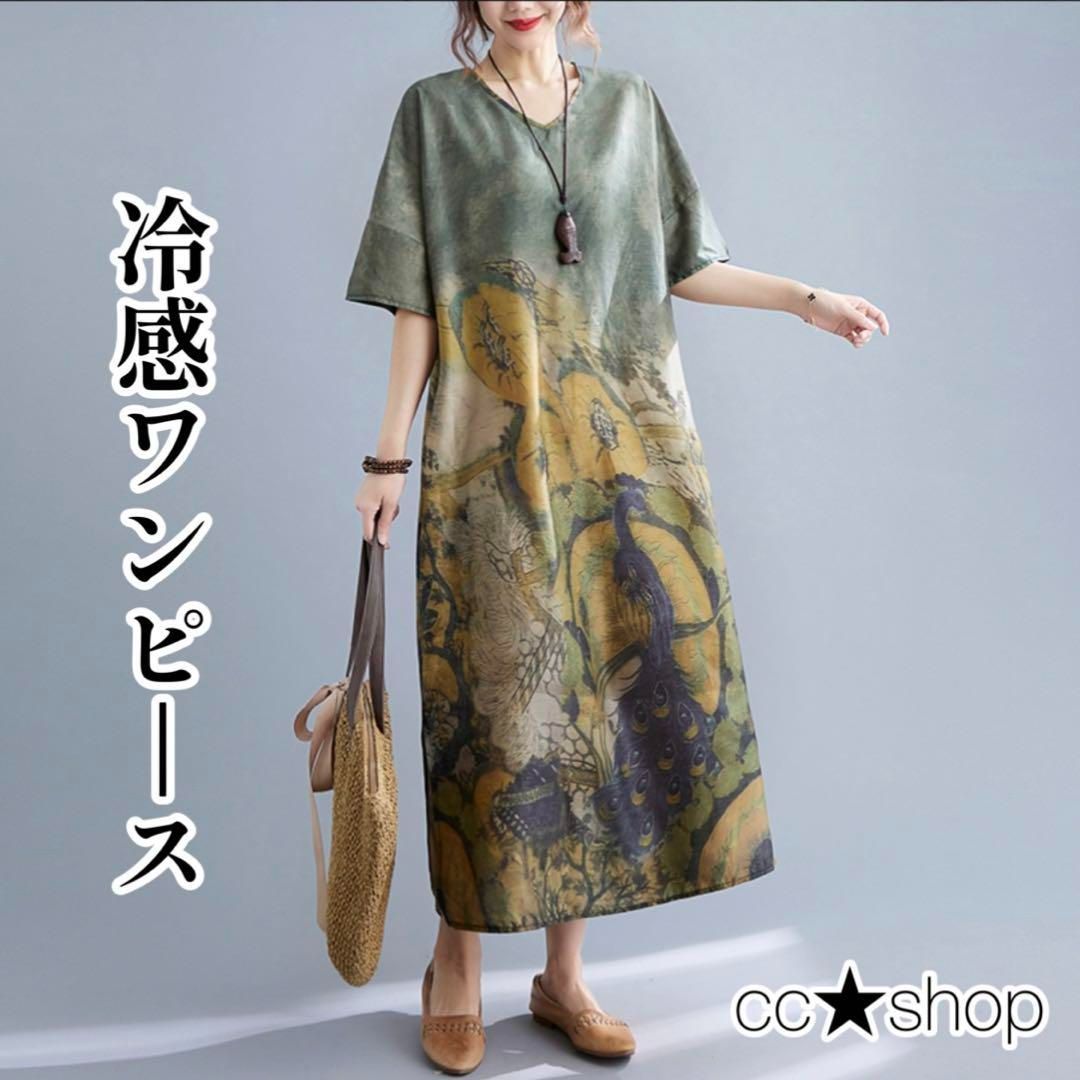 IRENE アイレネ Panier Dress パニエワンピース-