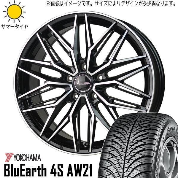 タフト カスタムサイズ 175/65R15 オールシーズン | ヨコハマ