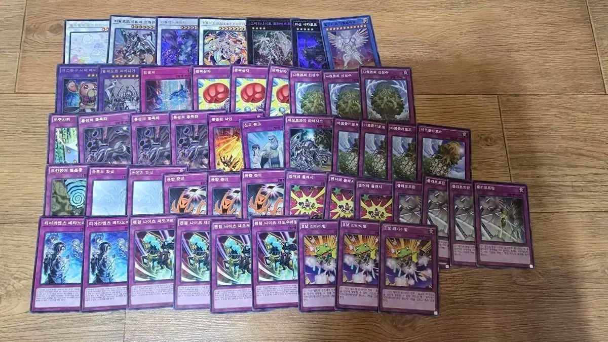 遊☆戯☆王カード　まとめ売り 遊戯王カード まとめ売り - メルカリ