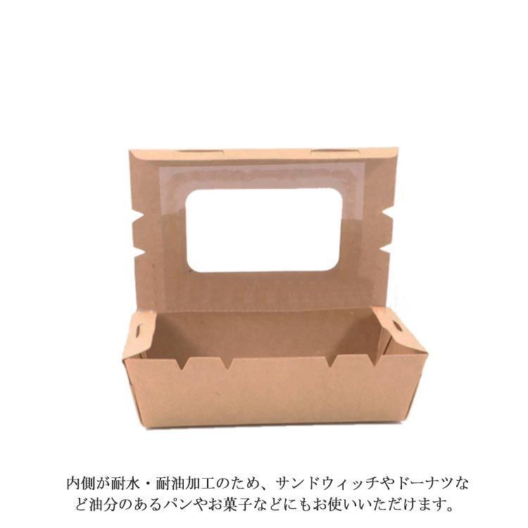 弁当箱 テイクアウト