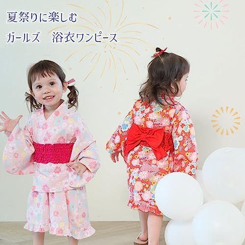 新着商品】夏 和装 ゆかた 夏祭り こどもゆかた 3点セット キッズ 帯