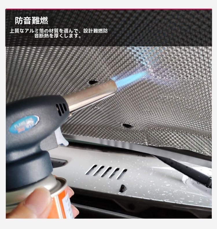 2019-2025年式ジムニーJB74用エンジンフード遮熱