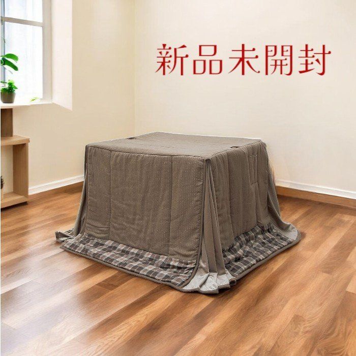 コイズミ(KOIZUMI) ダイニングコタツ用 掛布団 90×75cm用 KFD コイズミ(KOIZUMI) ダイニングコタツ用 掛布団 90×75cm用 KFD