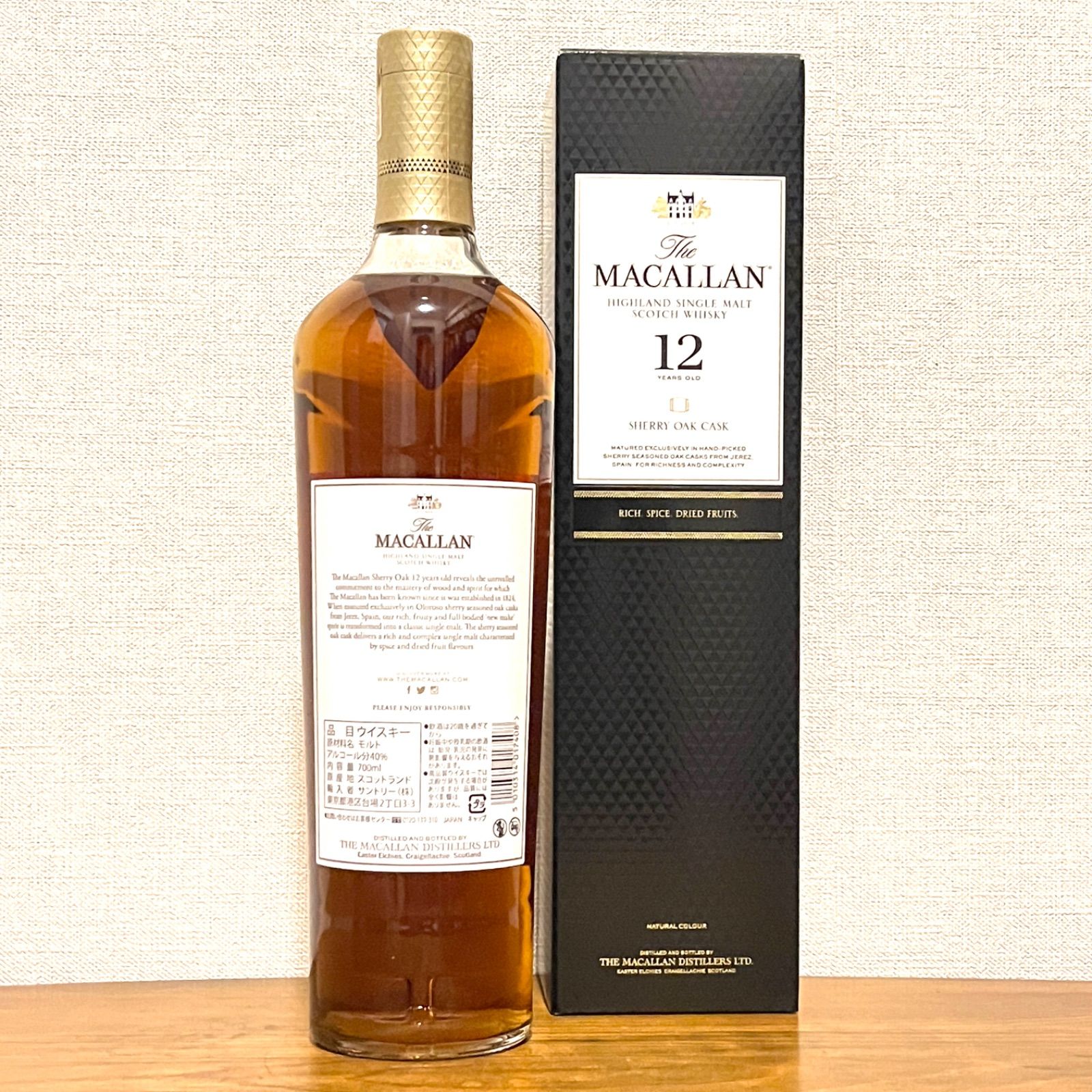 ザ マッカラン12年シェリーオークカスク未開封1本 Amazon.co.jp: ザ マッカラン 12年 シェリーオーク 40度 700ml
