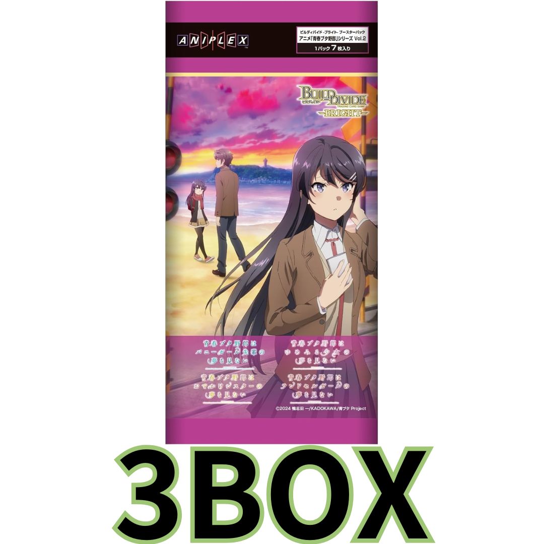 みんなアニメが好きだった　赤青緑　新品未開封全3枚セット みんなアニメが好きだった 赤青緑 新品未開封全3枚セット - メルカリ