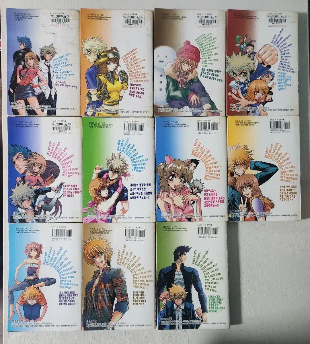 専用出品のため売切 栃木屋EC_針金パチン（廃止品）: キャッチ・ラッチ・ファスナー