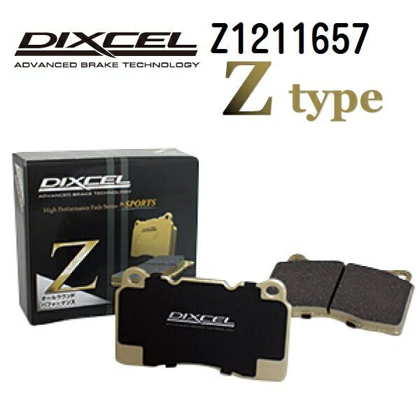 Mini ミニ[R50] R50/R52/R53 2002年- DIXCEL(ディクセル