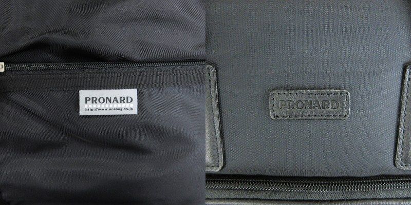 プロナード エース PRONARD ACE ガーメントバッグ ガーメントケース