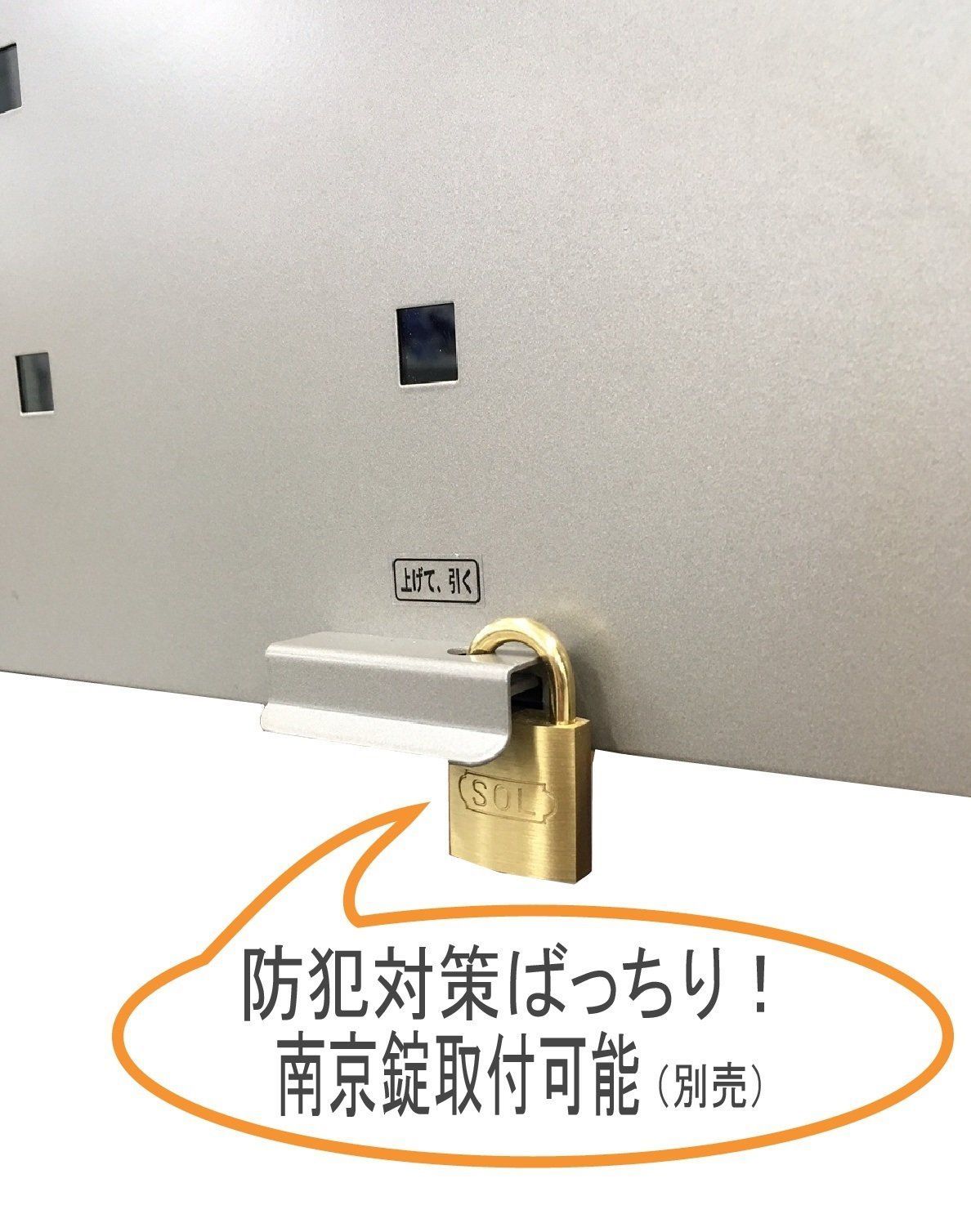 メール便対応