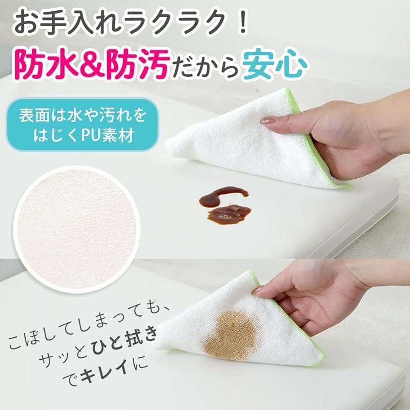 防水