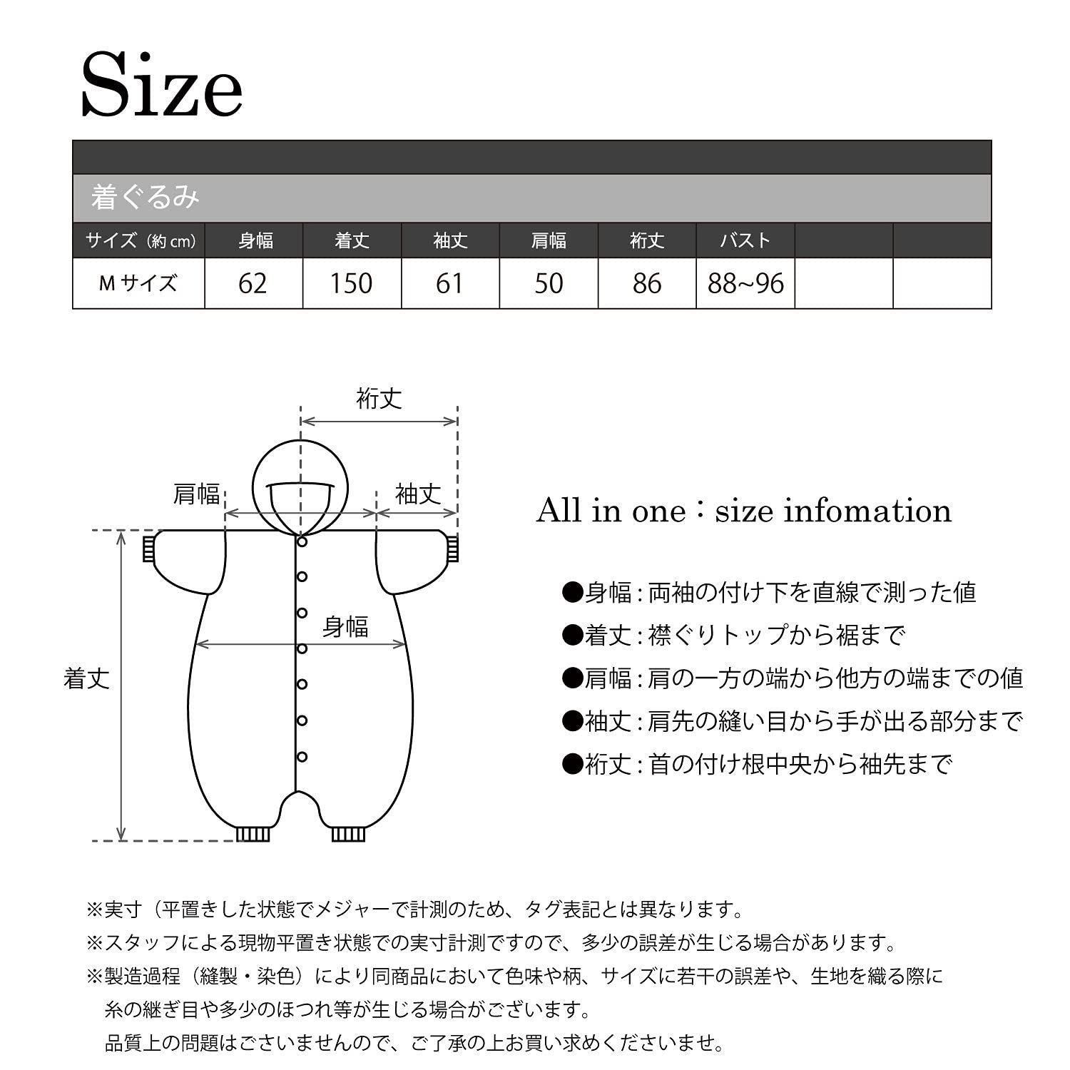 サザック フリース着ぐるみ ピンクのくまちゃん M SZC-218 - mignon