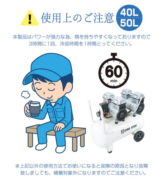 電動コンプレッサー エアコンプレッサー40L黒