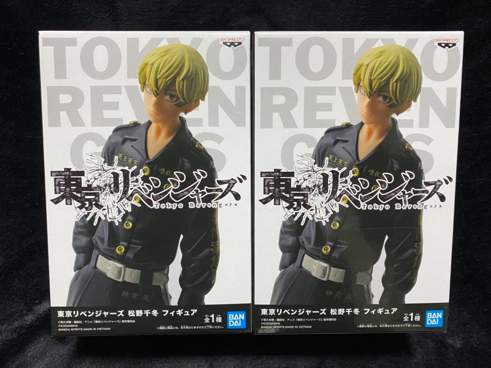 東京リベンジャーズ 松野千冬 フィギュア 2体 セット - rii's hoby