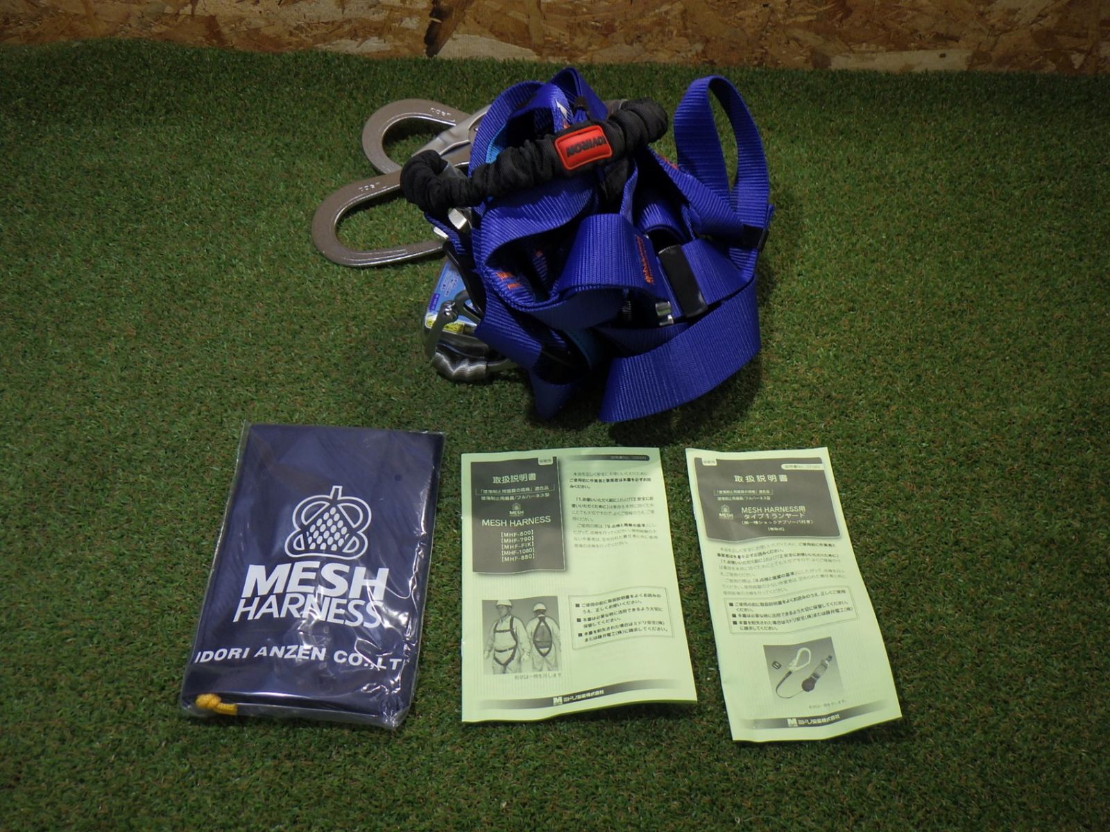 ミドリ安全 MHF-1080-2TRNV1.3-M 高所作業 安全帯 250919