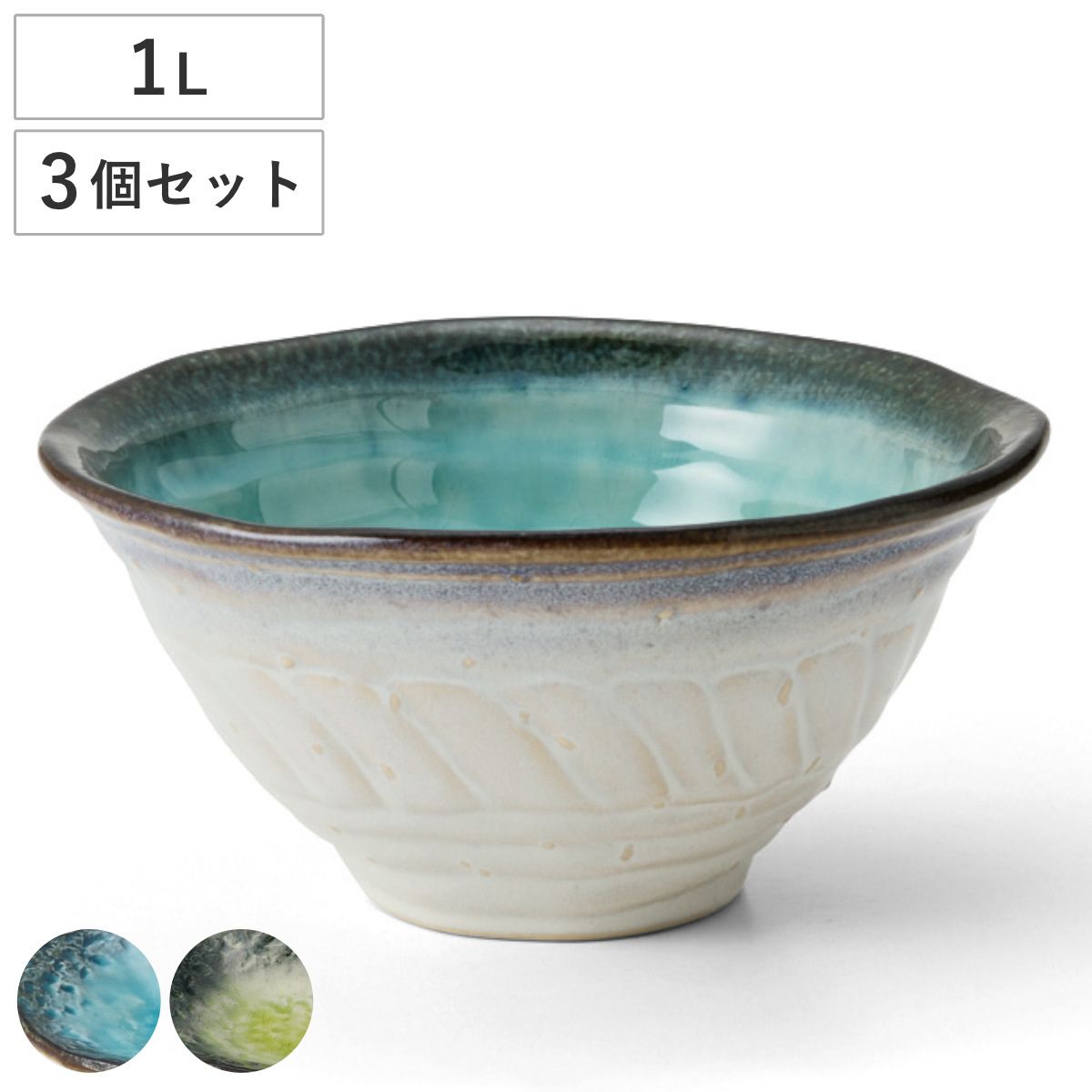 ♥高級レストラン・ホテル演出・ディスプレイ【ダブル♢メイン皿2種類