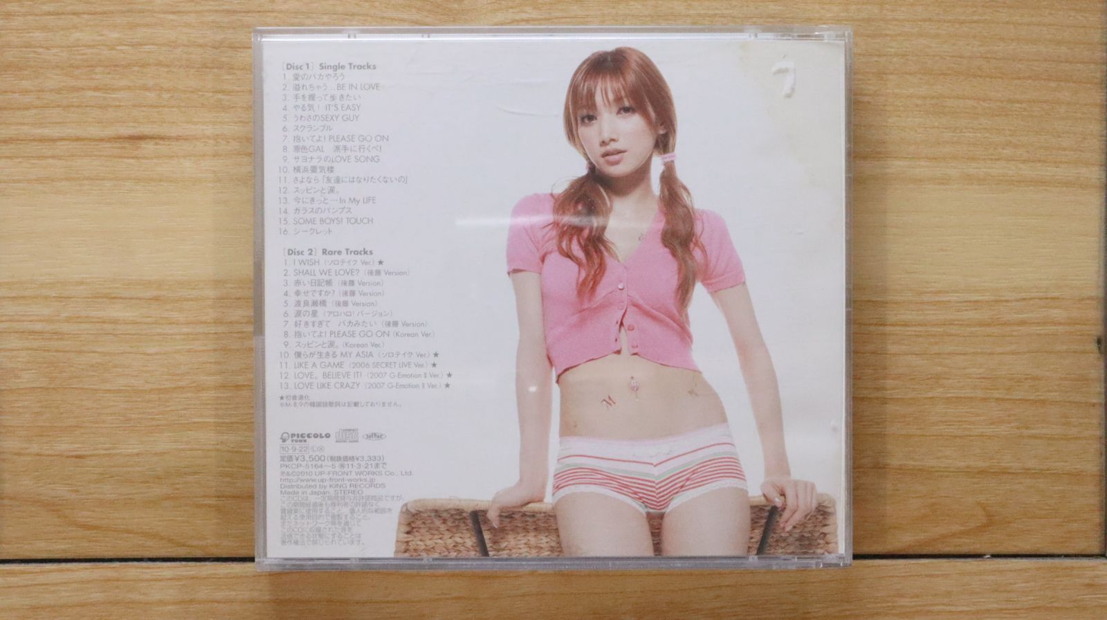 中古CD☆後藤真希/gotomaki□ complete best album 2001 2007
