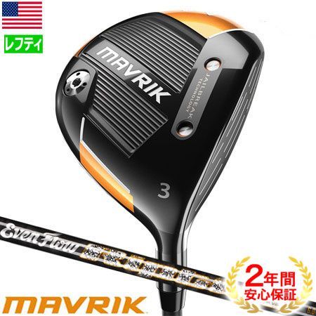 左利き　キャロウェイ　マーベリック　レフティ　ウッドセット MAVRIK 製品保証有)キャロウェイ MAVRIK フェアウェイウッド 左用