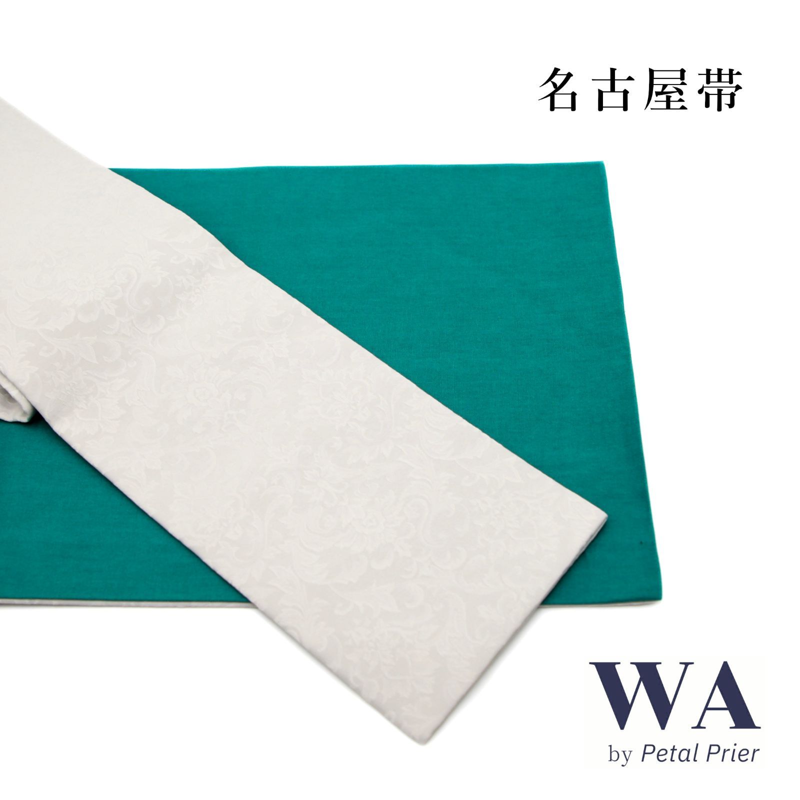 名古屋帯 グレー 唐花 お仕立て上がり 着物 帯 カジュアル 一重太鼓 OB-69