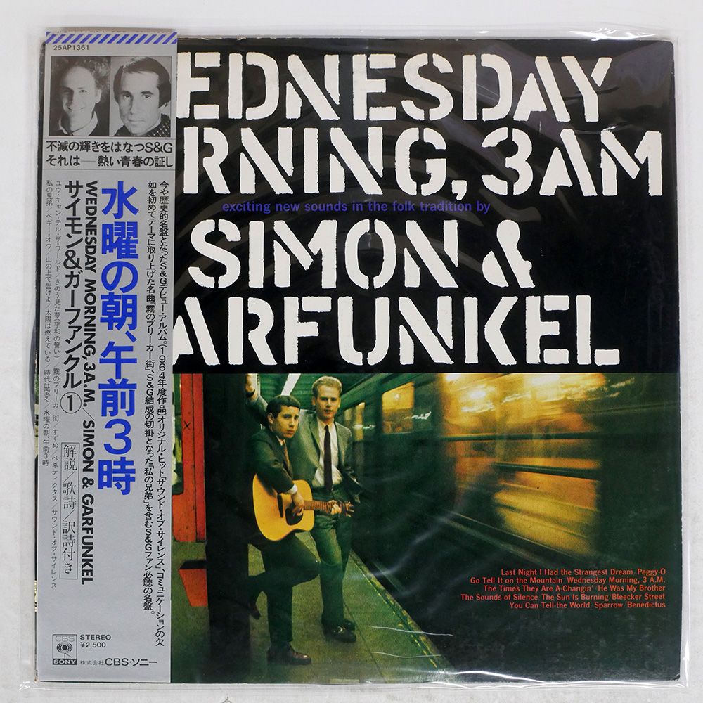 ☆USオリジナル盤他☆70'Sクインシー・ジョーンズ名盤3枚セット ☆