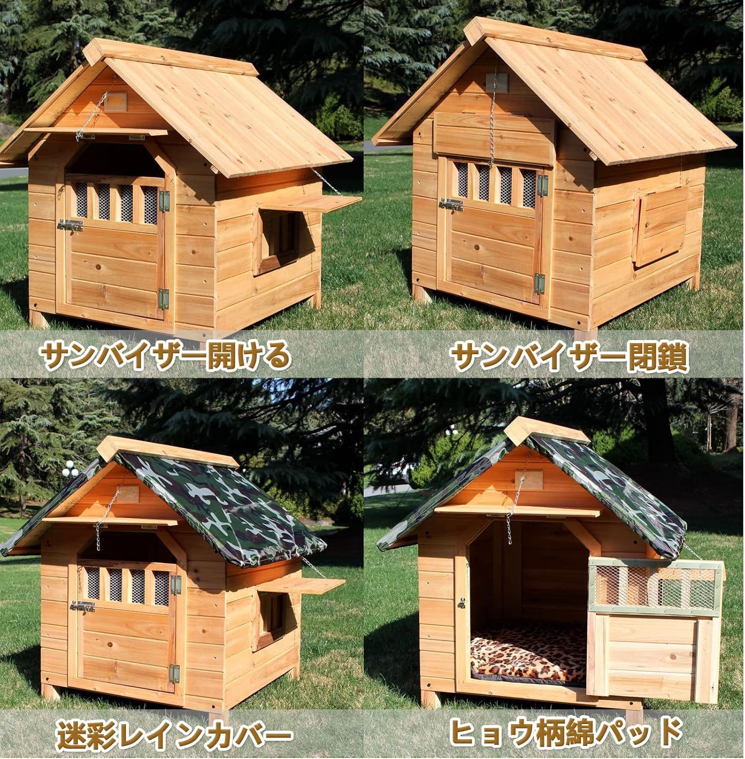 木製