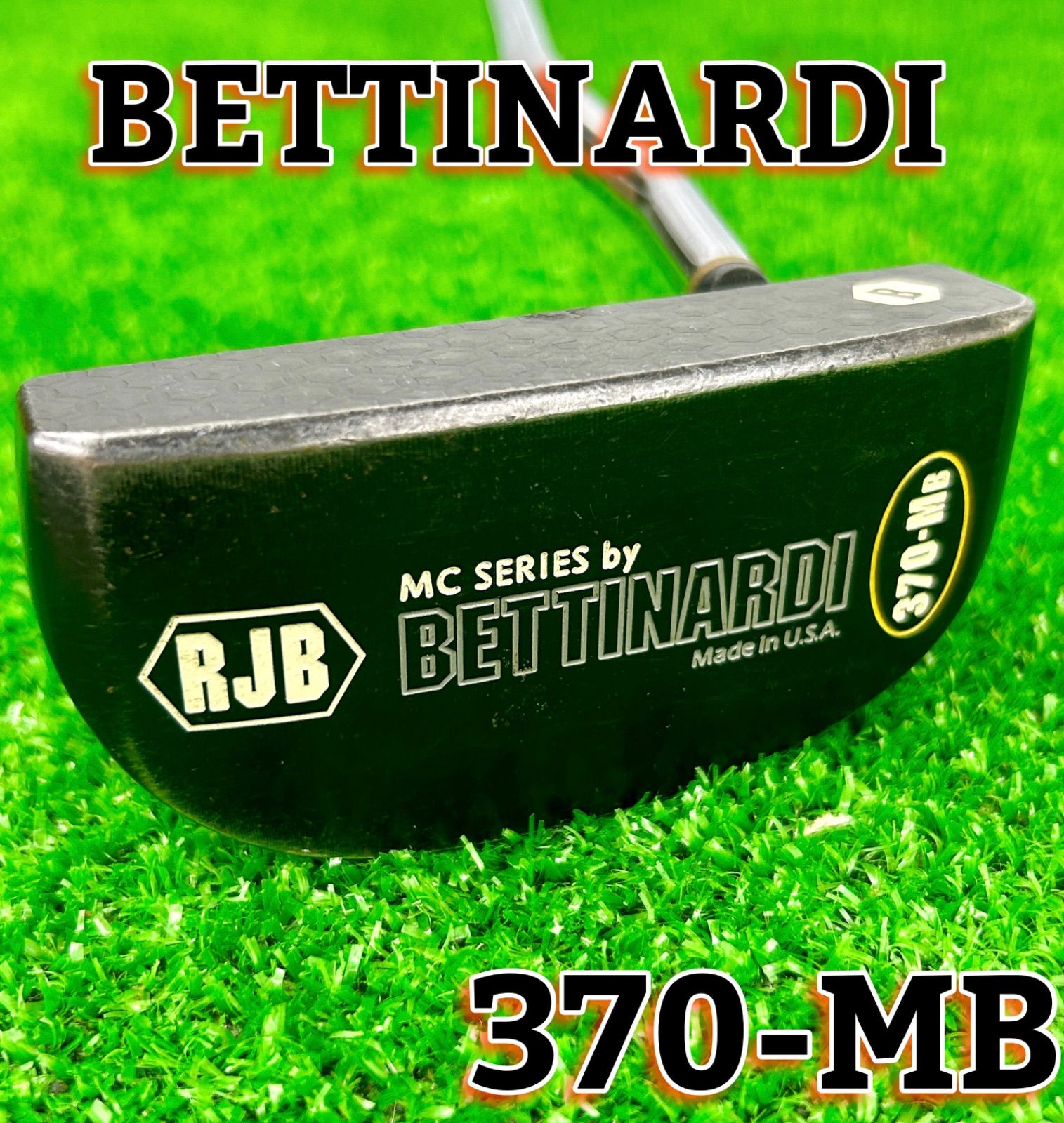 BETTINARDI ベティナルディ MCシリーズ RJB 370-MB パター 33インチ マレット 削り出し - メルカリ