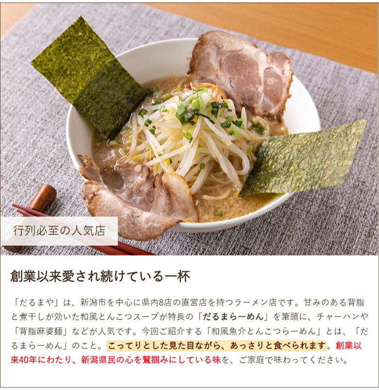 6食入り