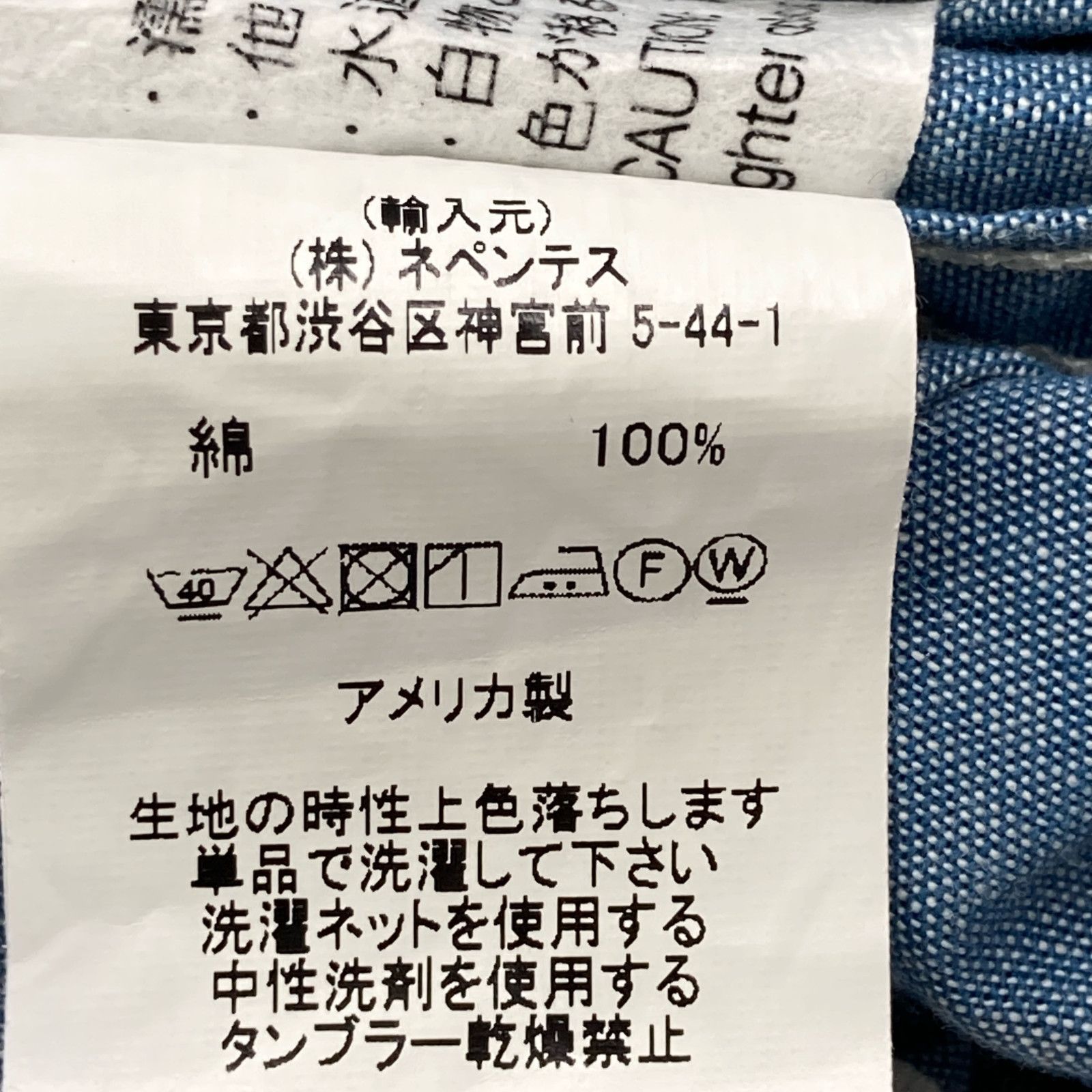 ｶｸﾞｰﾙｼｬﾂ|Cagoule